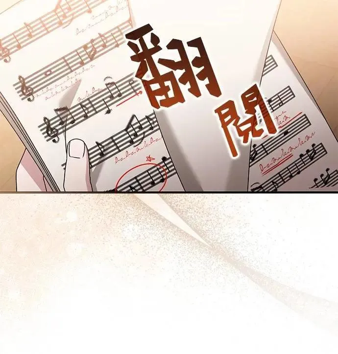 第43话 第100页