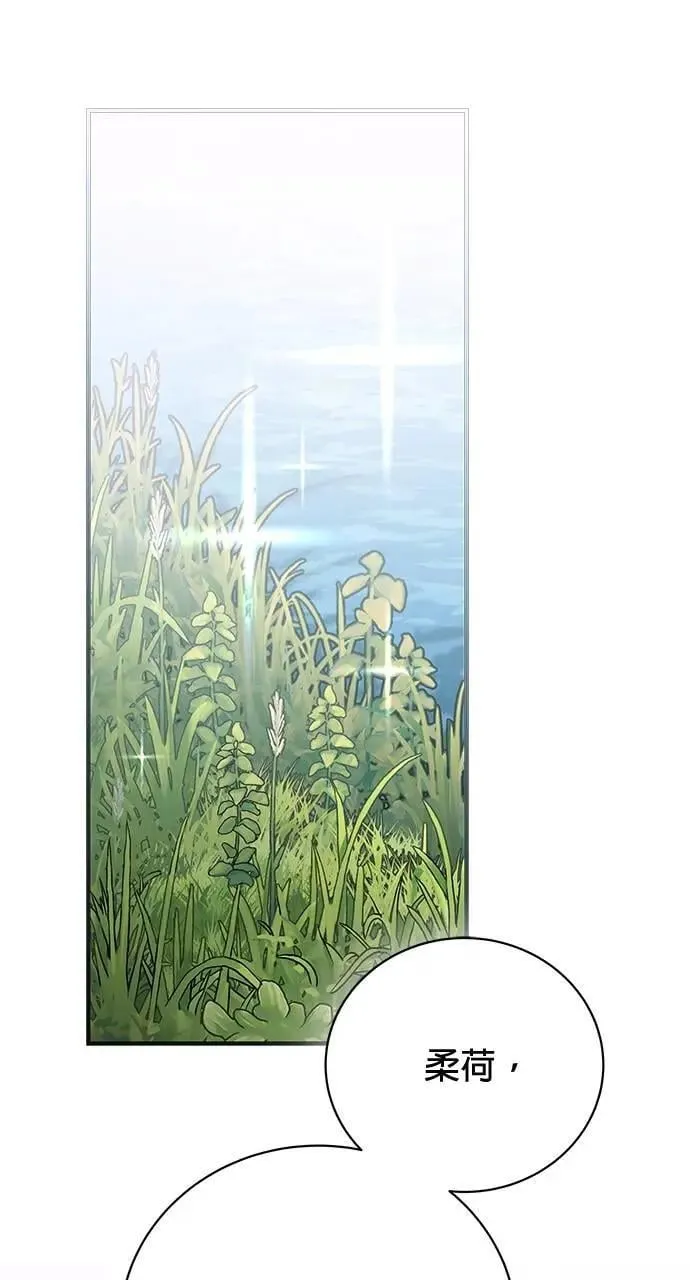 第43话 第105页