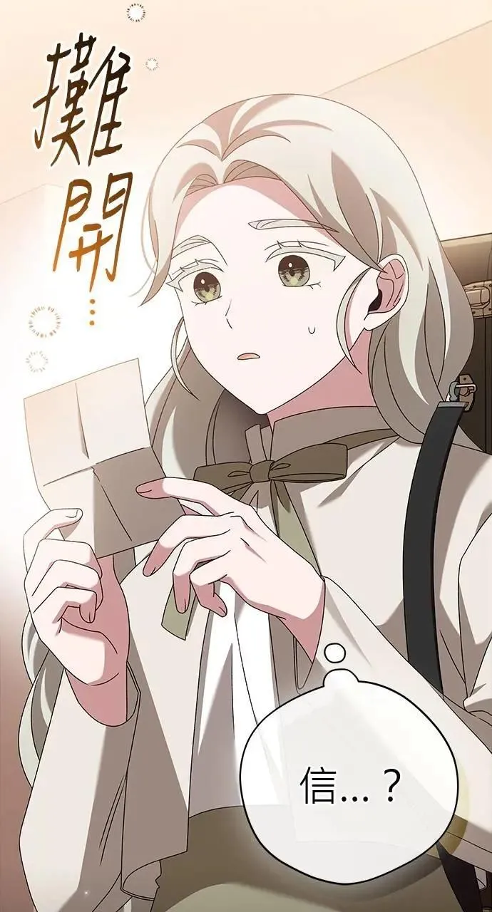 第44话 第4页