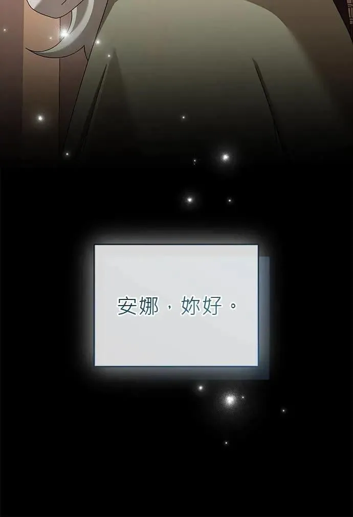第44话 第5页