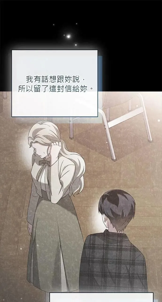 第44话 第6页