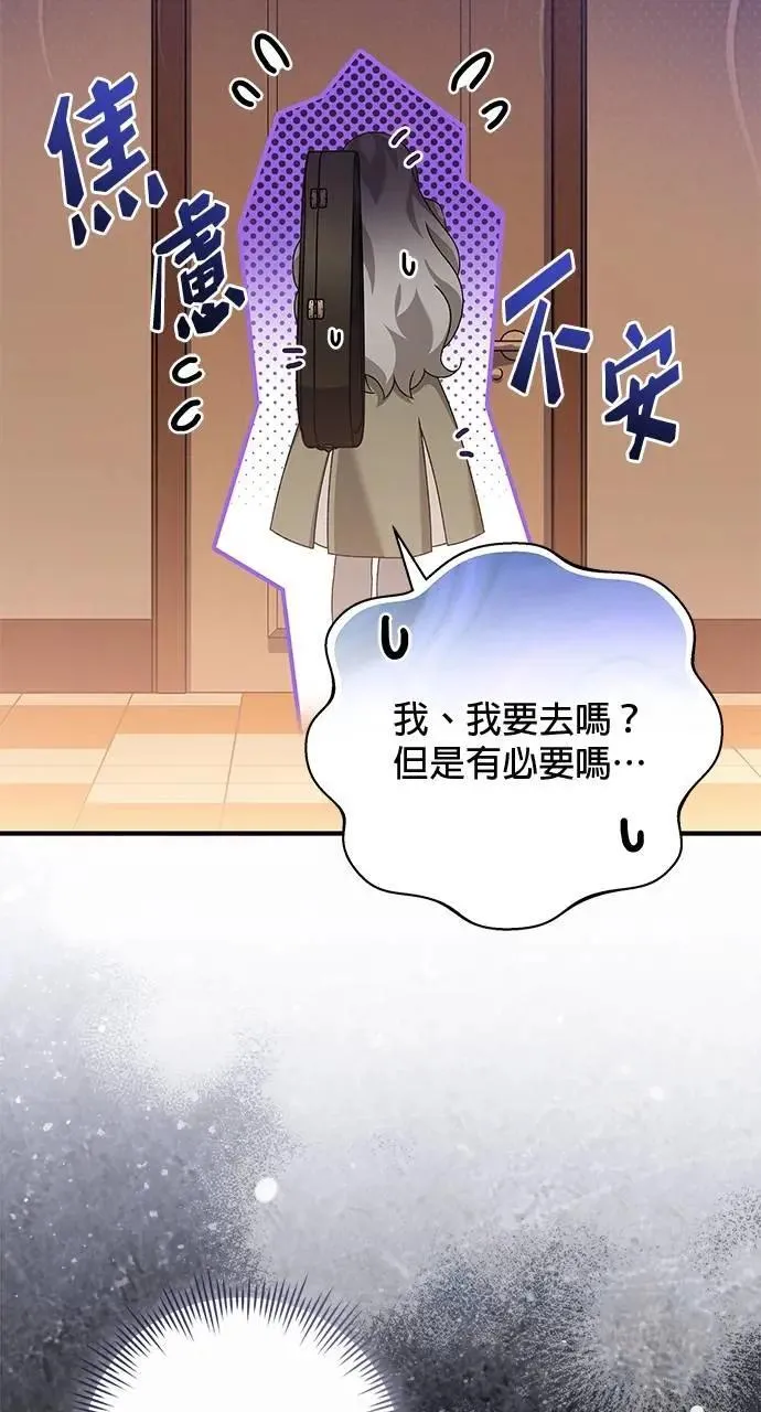 第44话 第11页
