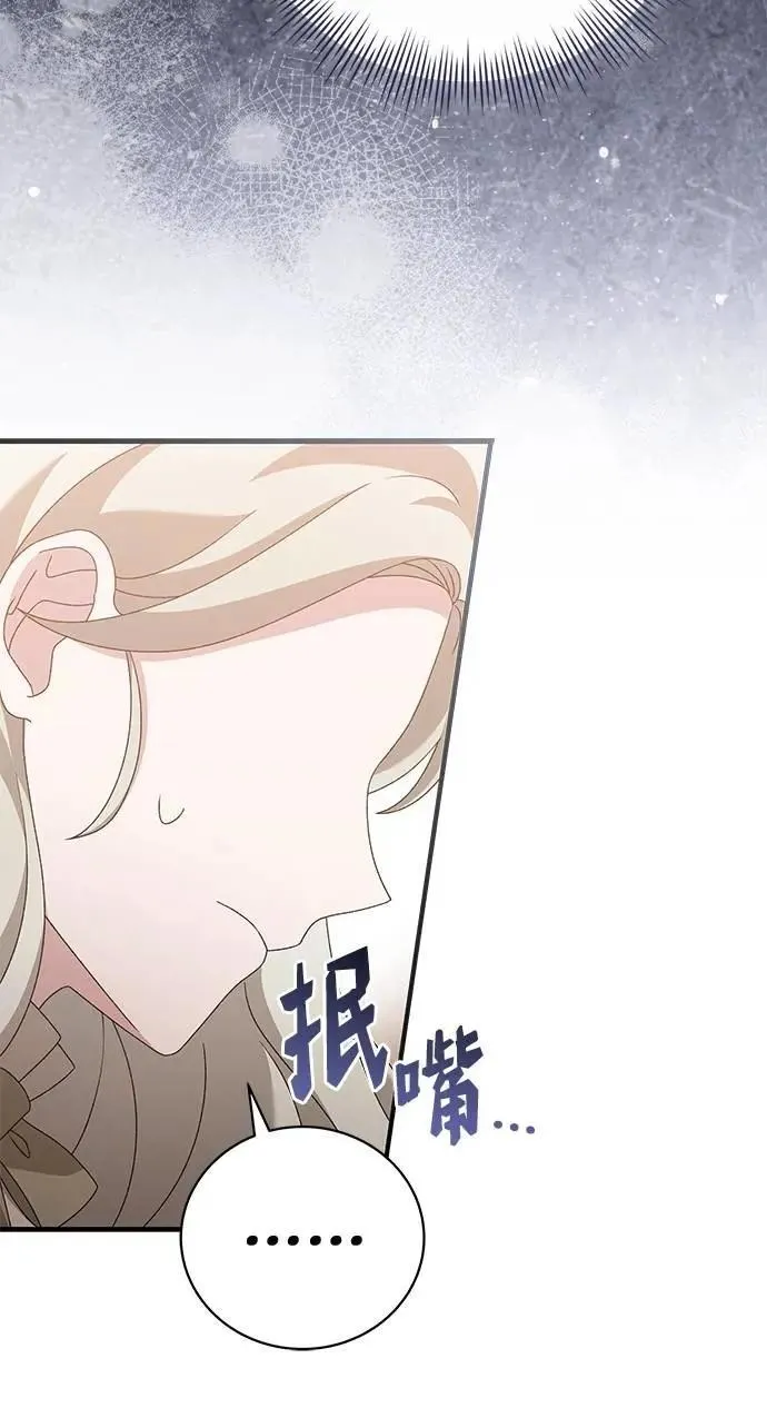 第44话 第13页
