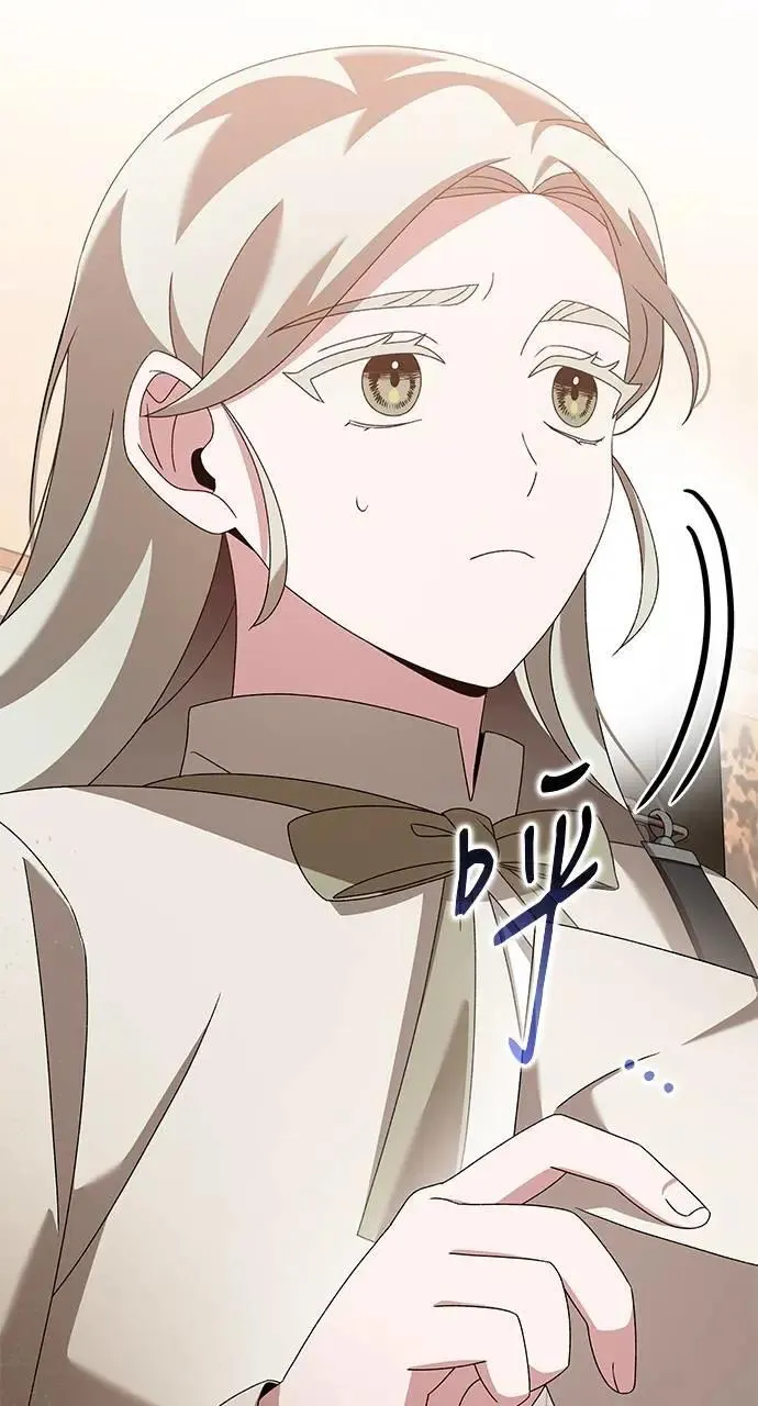 第44话 第15页