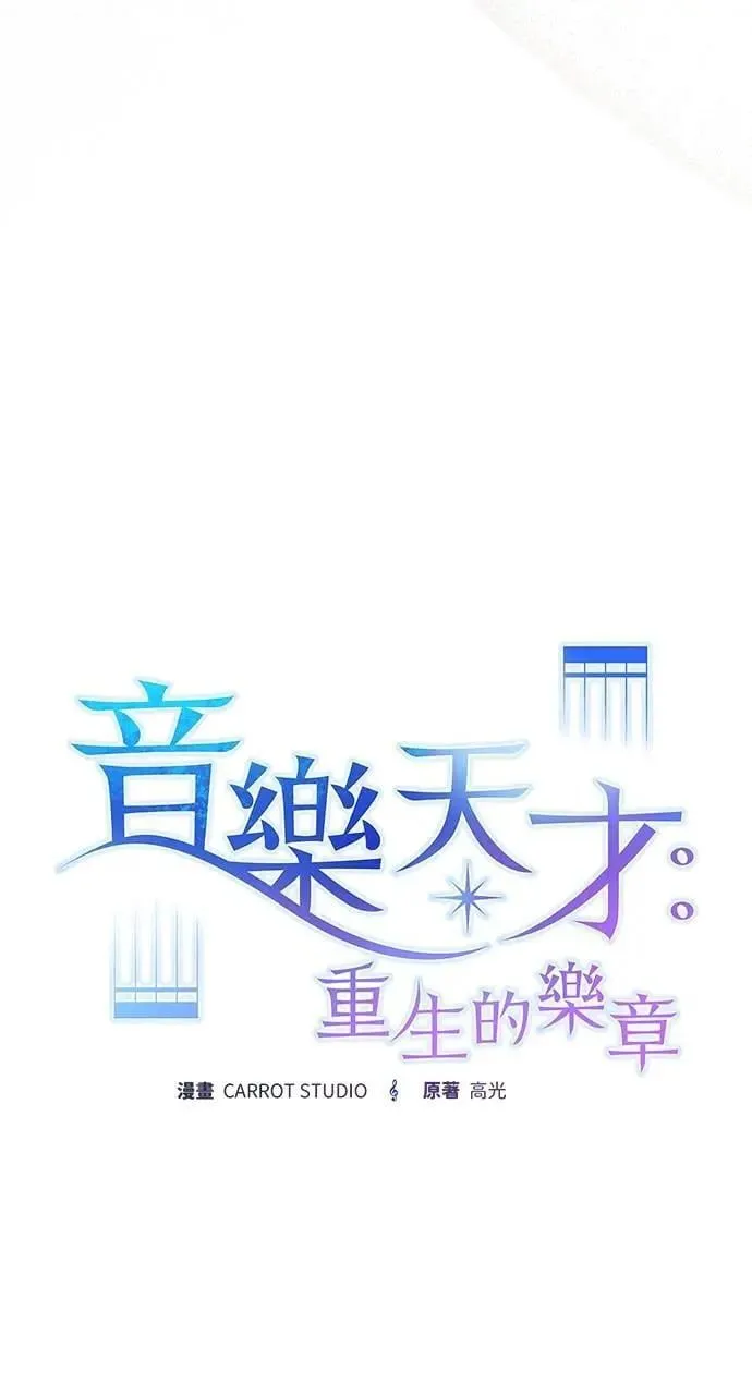 第44话 第17页