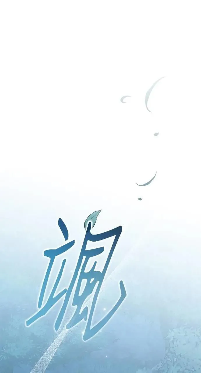 第44话 第18页