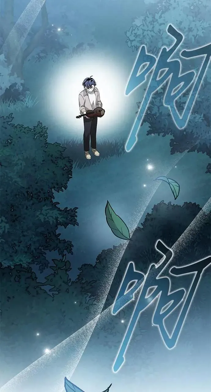 第44话 第19页