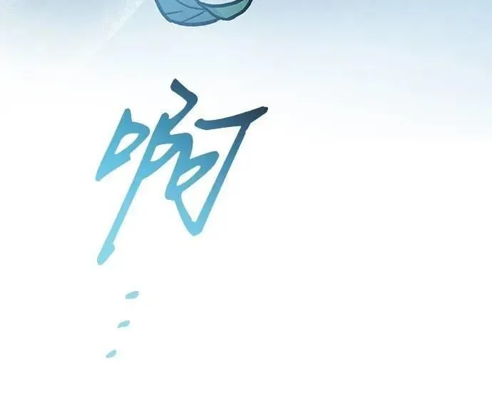 第44话 第20页