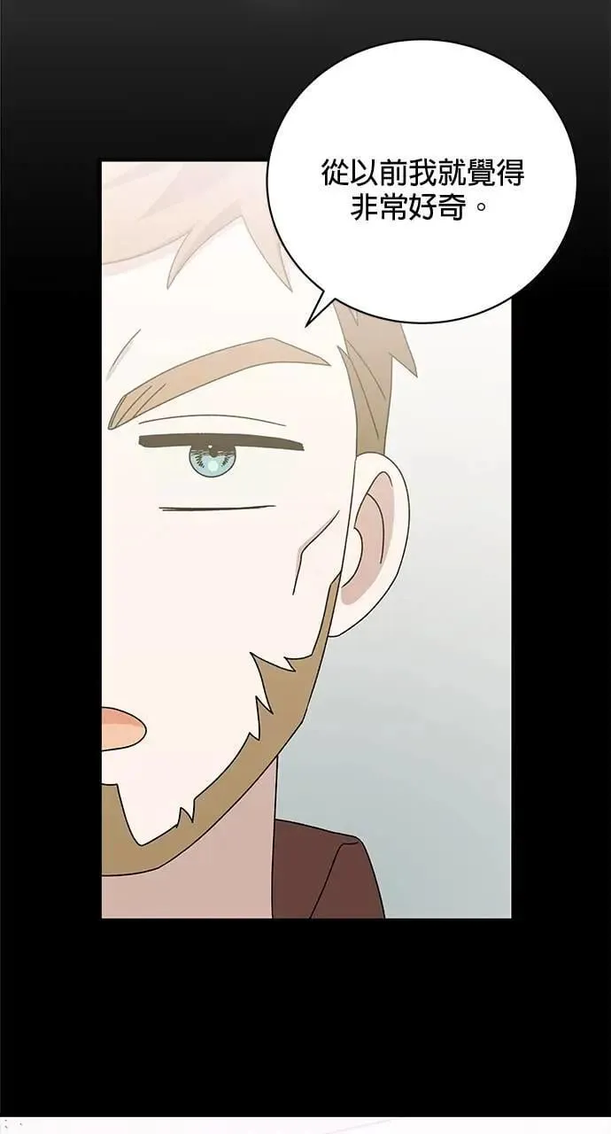 第44话 第24页
