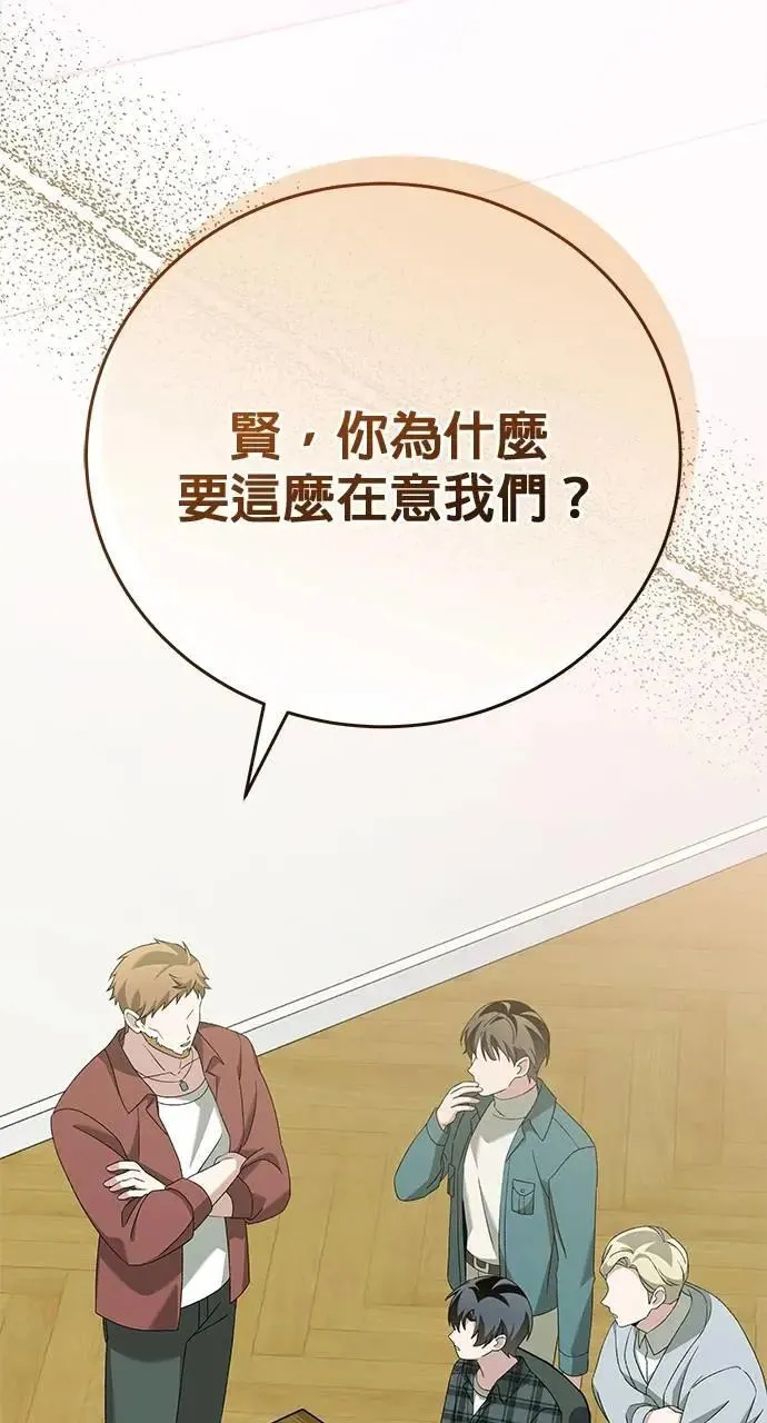 第44话 第25页