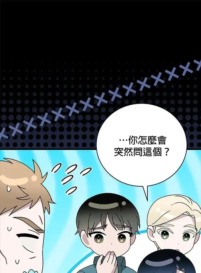第44话 第27页