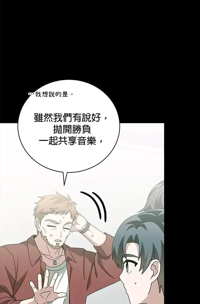 第44话 第29页