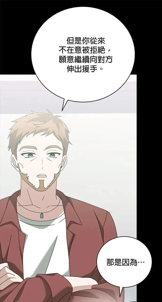 第44话 第35页