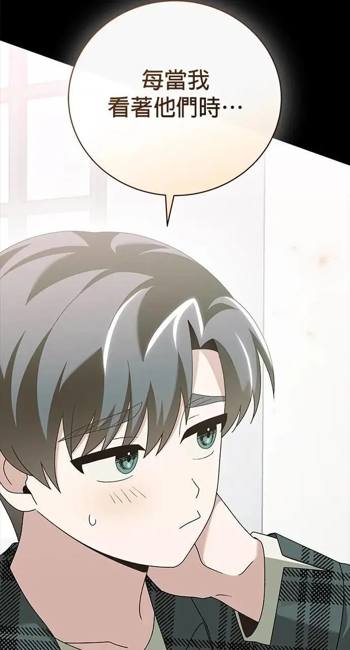 第44话 第38页
