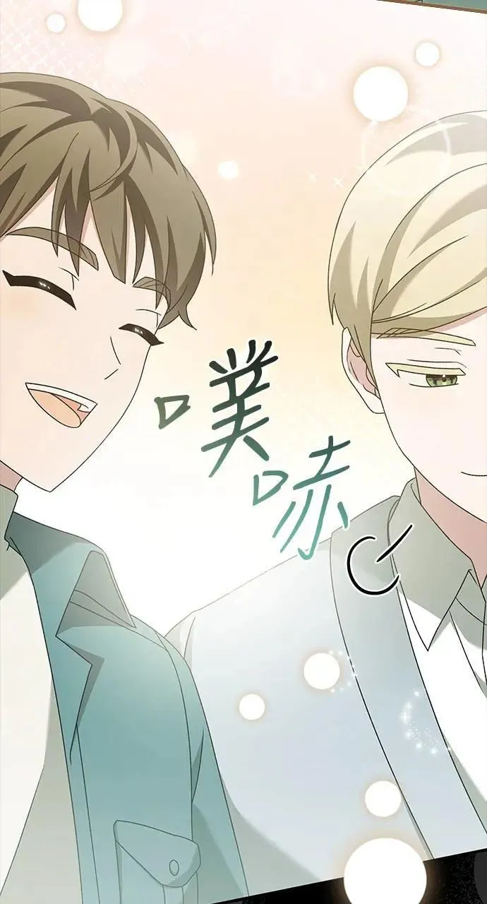 第44话 第41页