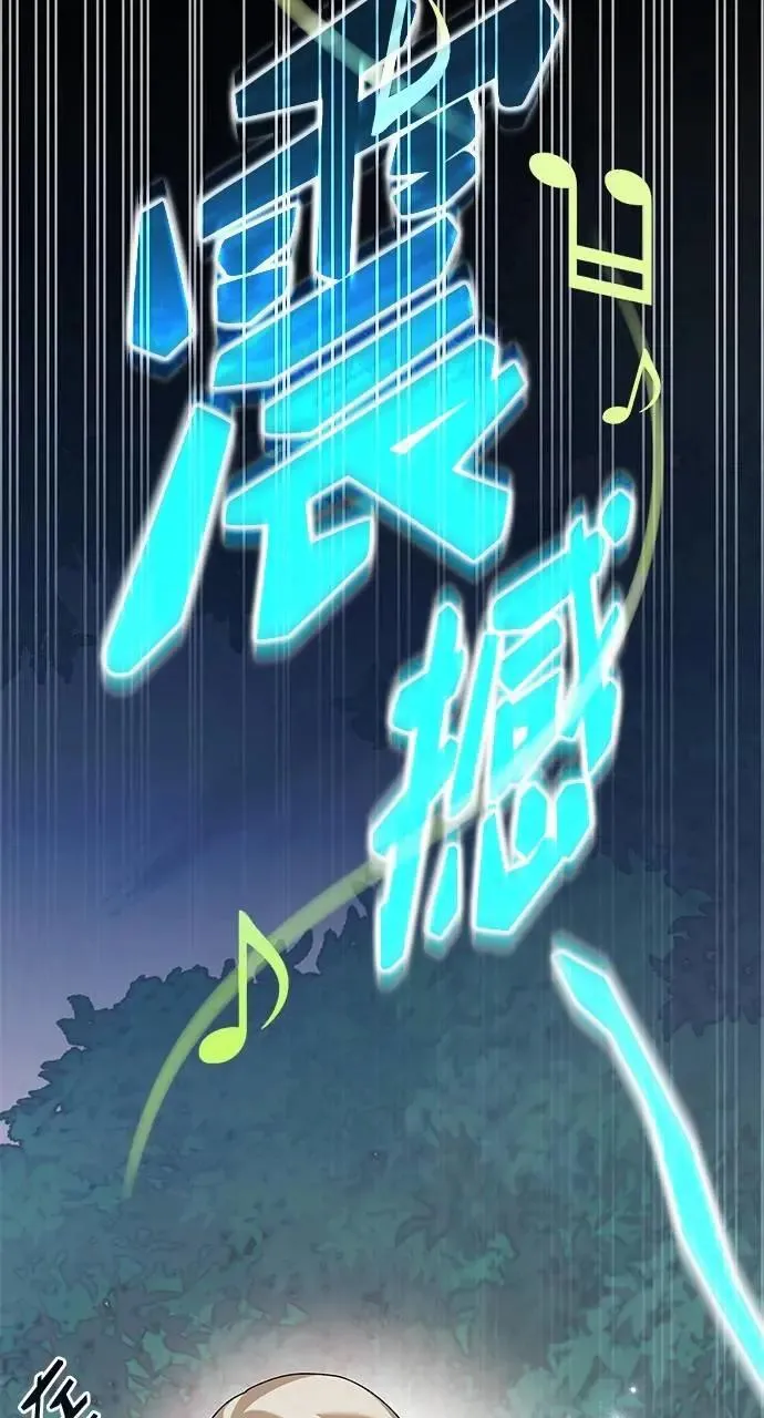 第44话 第45页