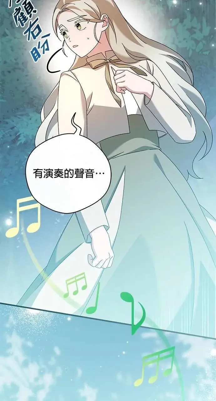 第44话 第46页