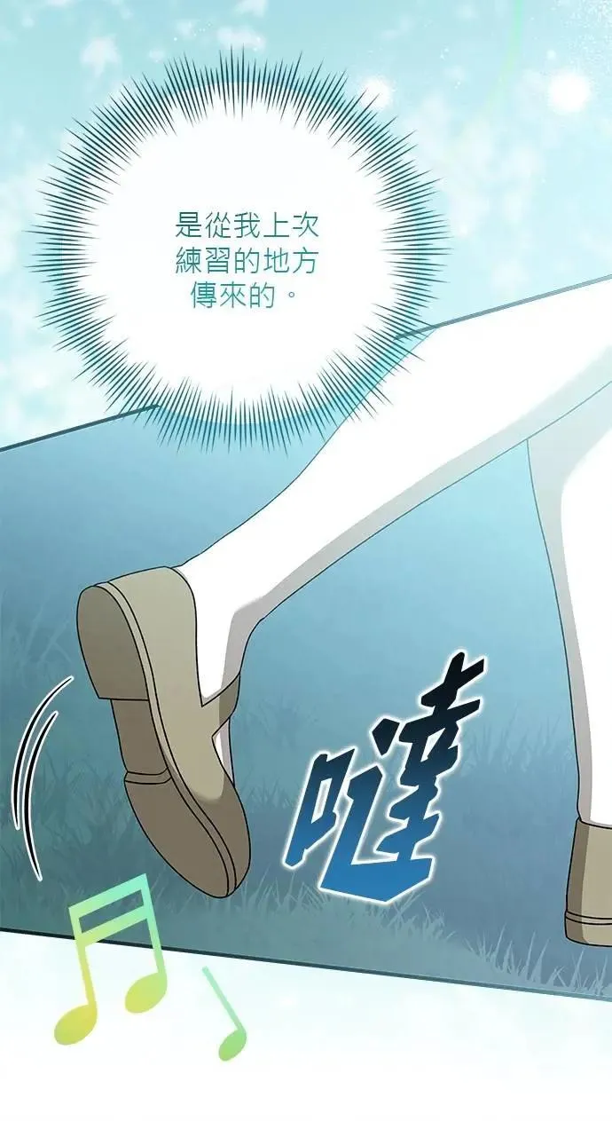 第44话 第47页