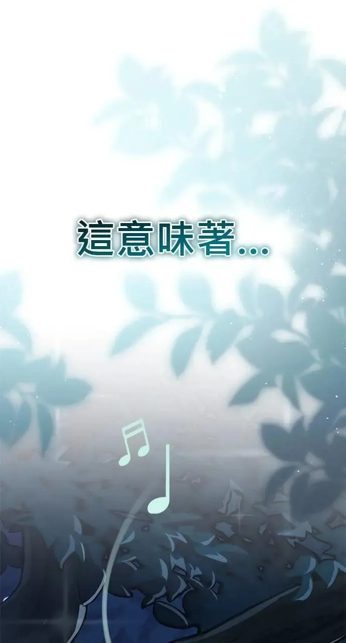 第44话 第48页
