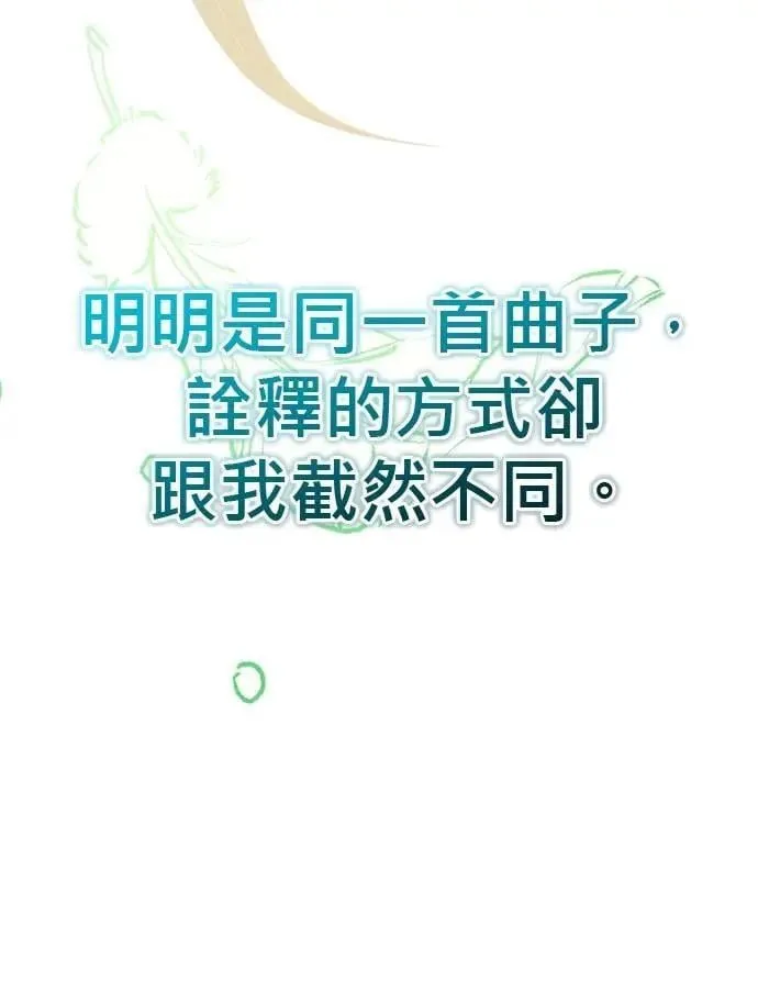 第44话 第56页