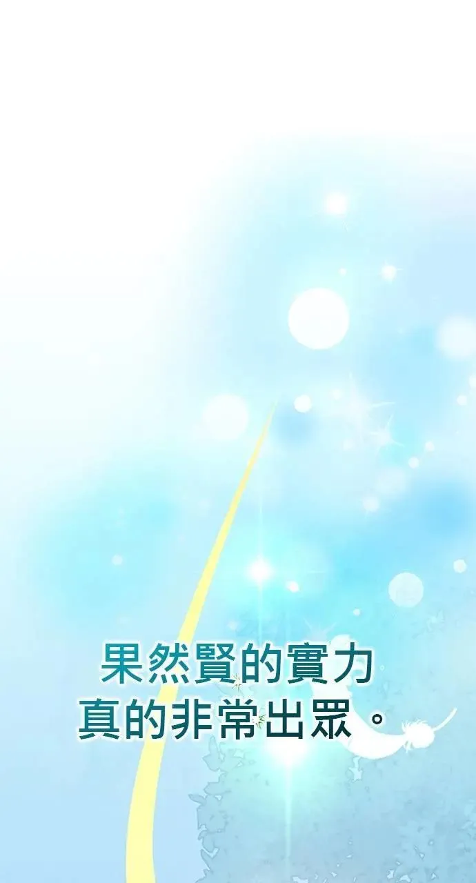 第44话 第57页