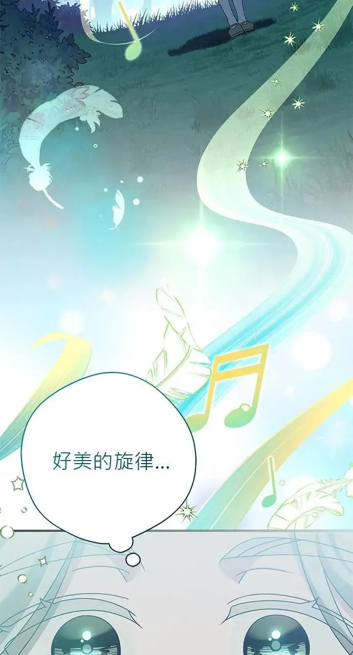 第44话 第59页