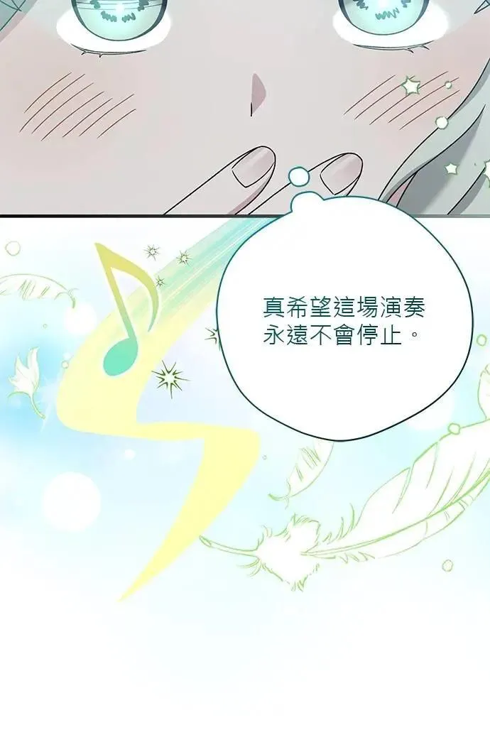 第44话 第60页