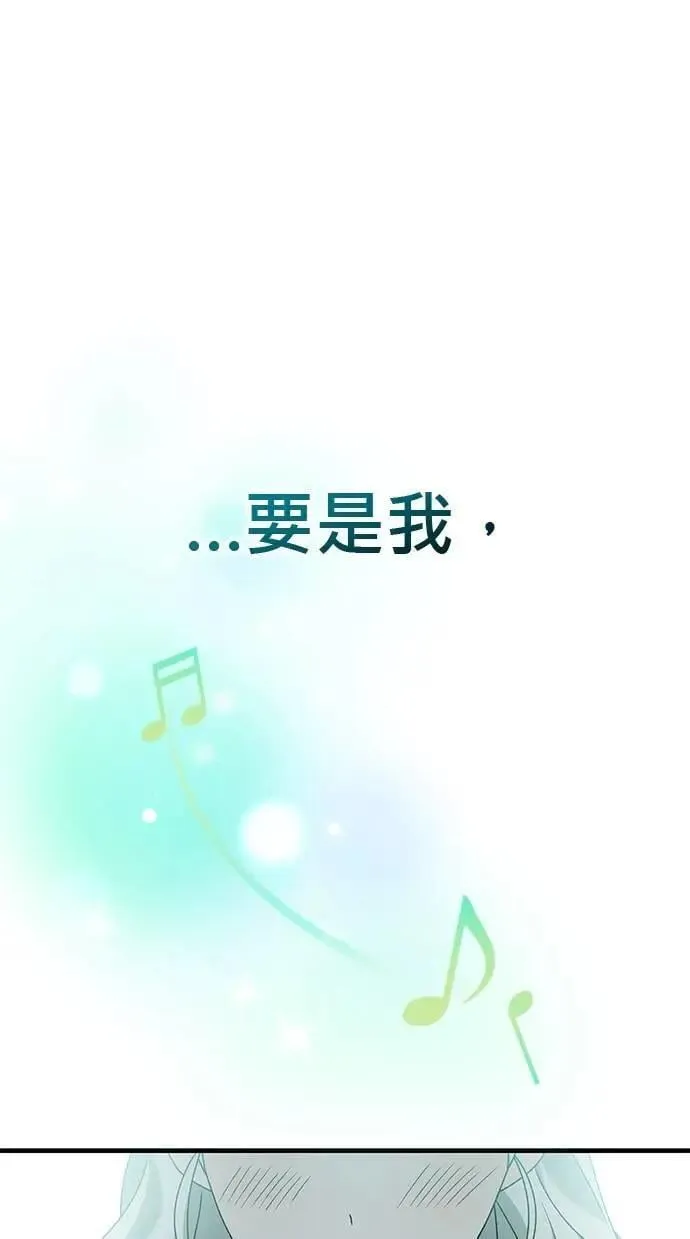 第44话 第61页