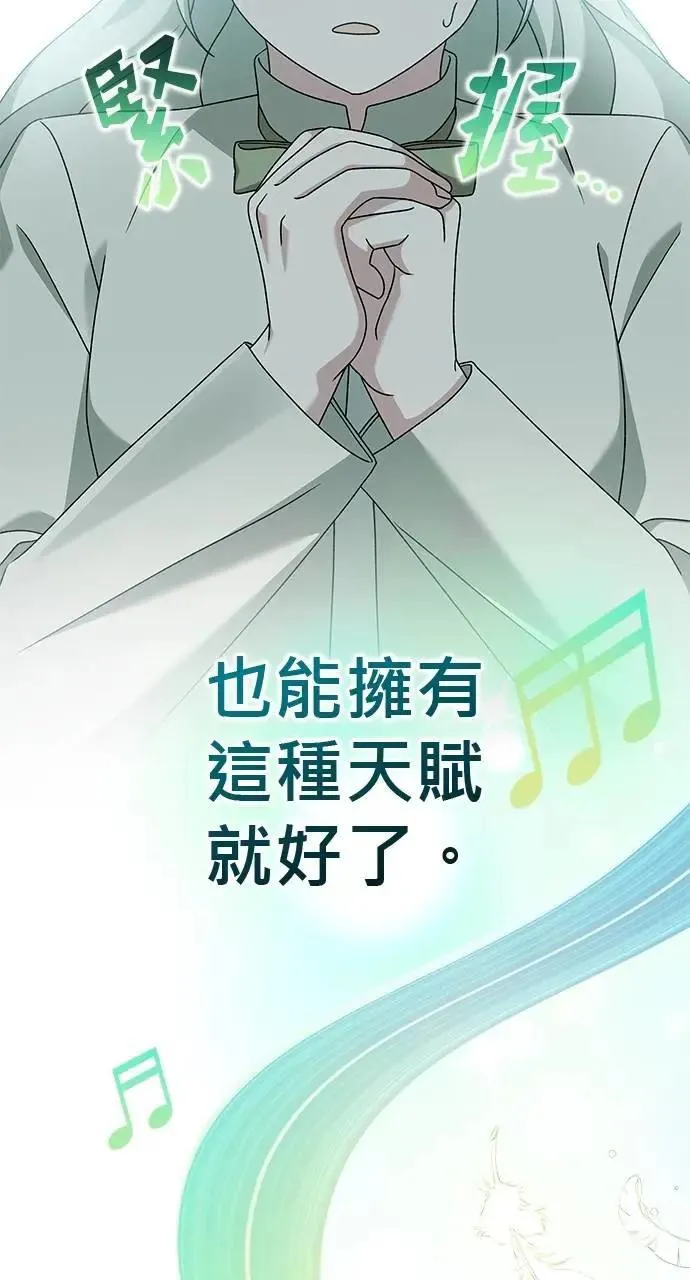 第44话 第62页