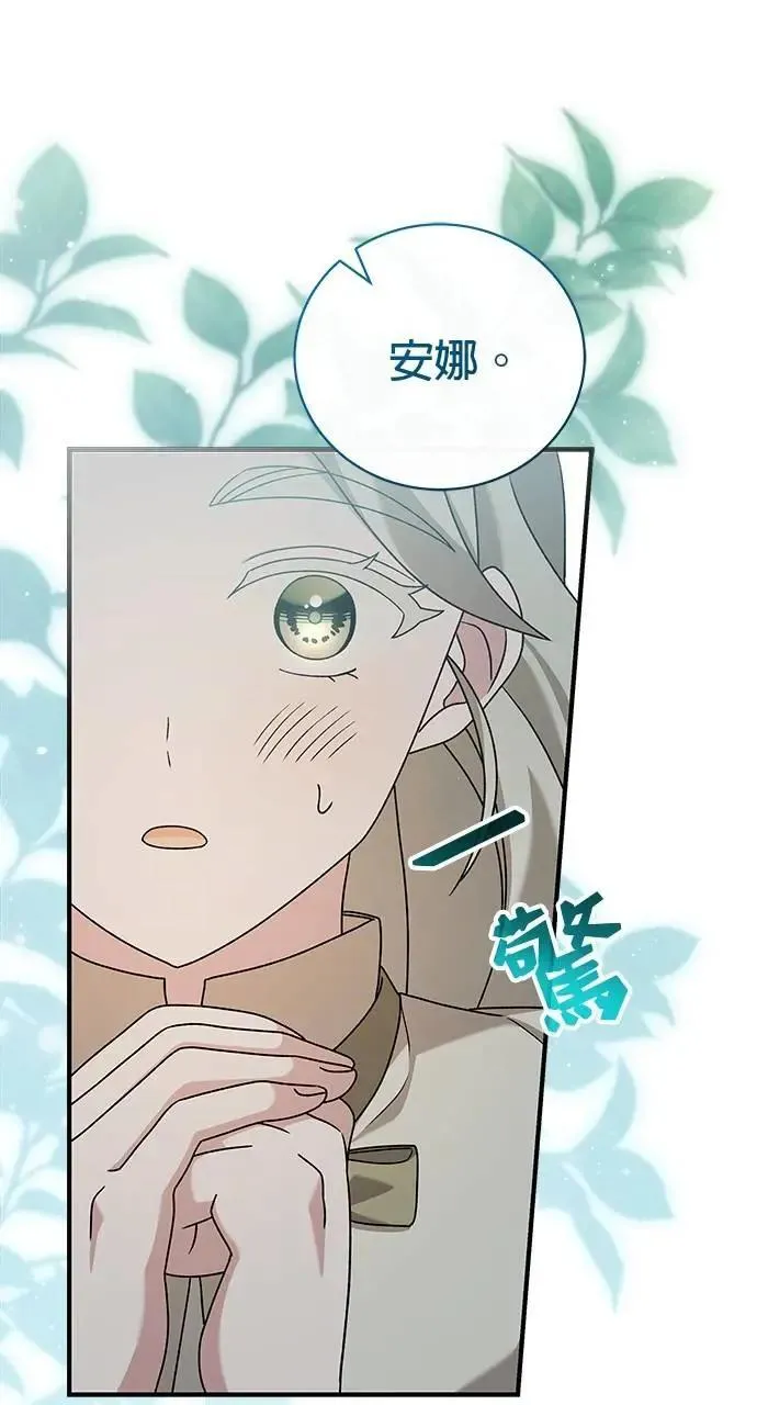 第44话 第65页
