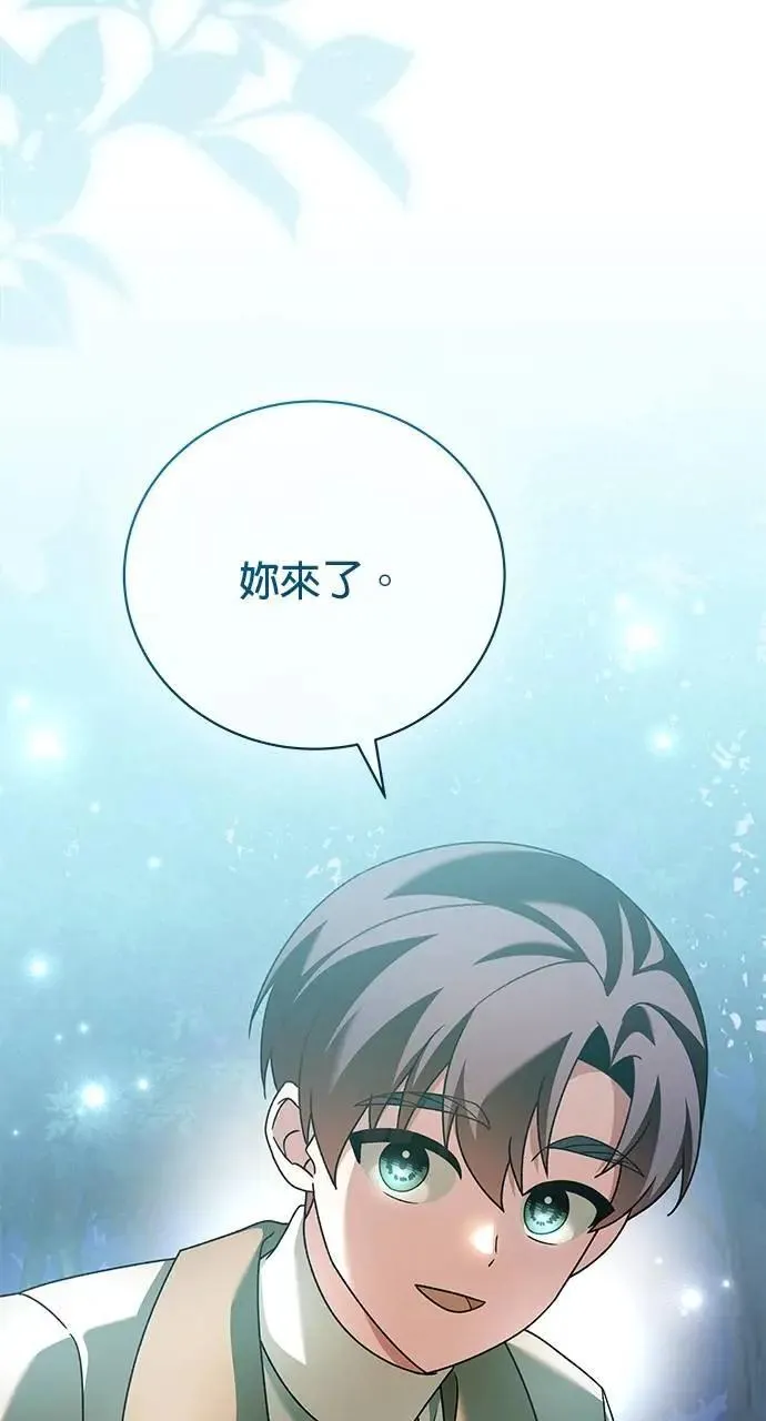 第44话 第66页