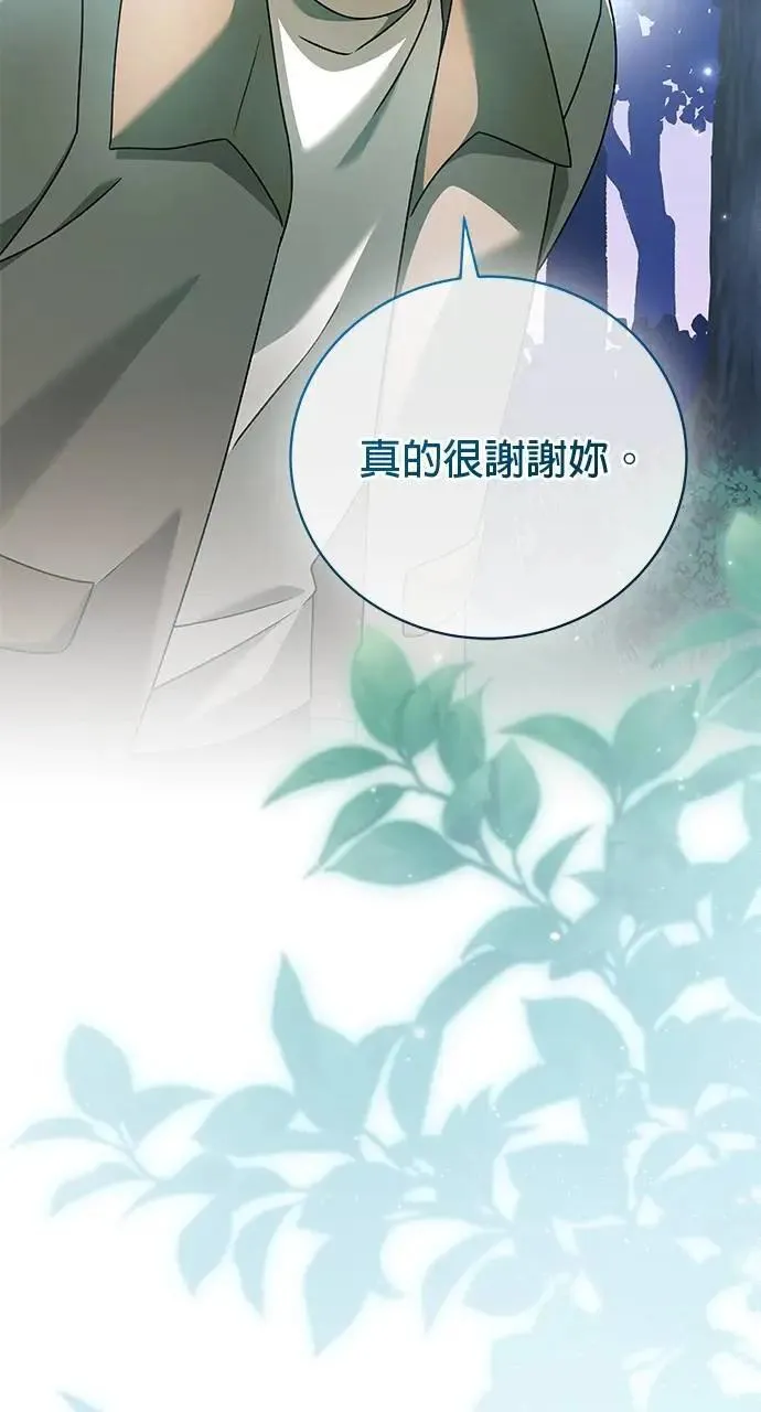 第44话 第67页