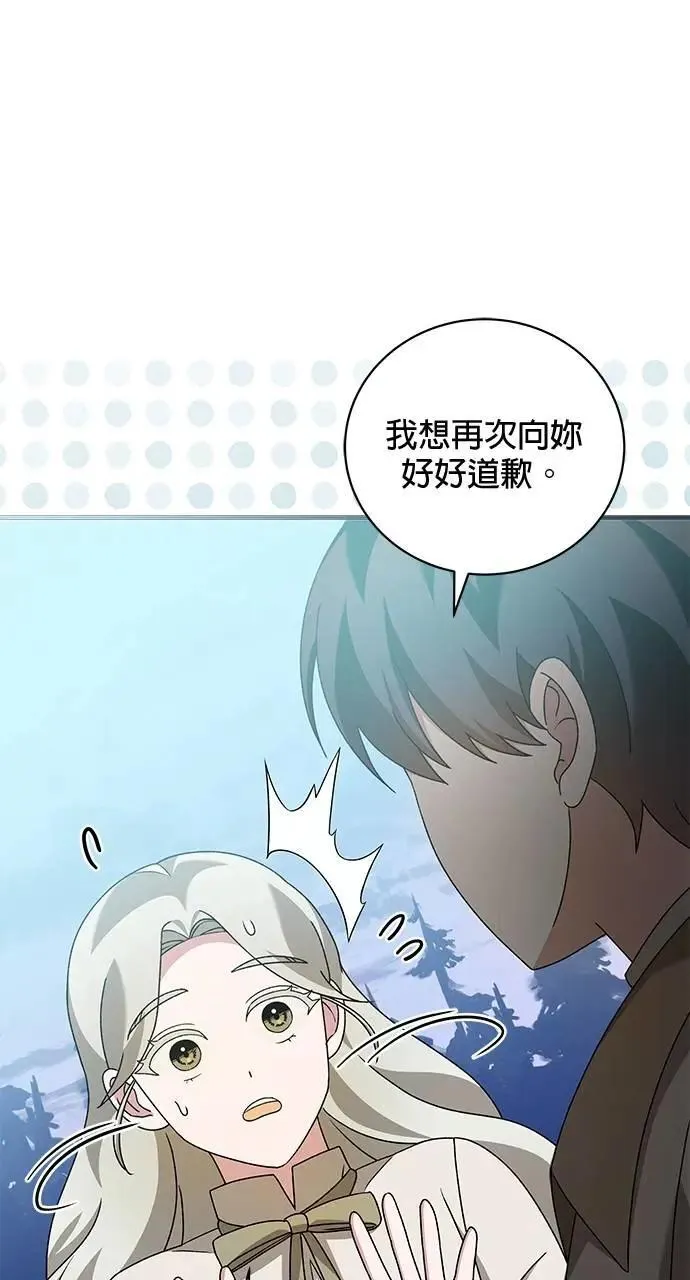 第44话 第70页