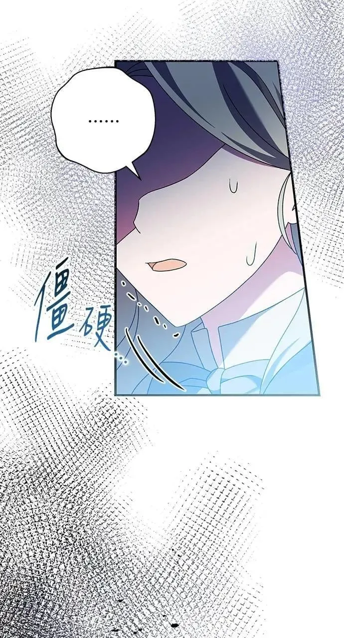 第44话 第78页