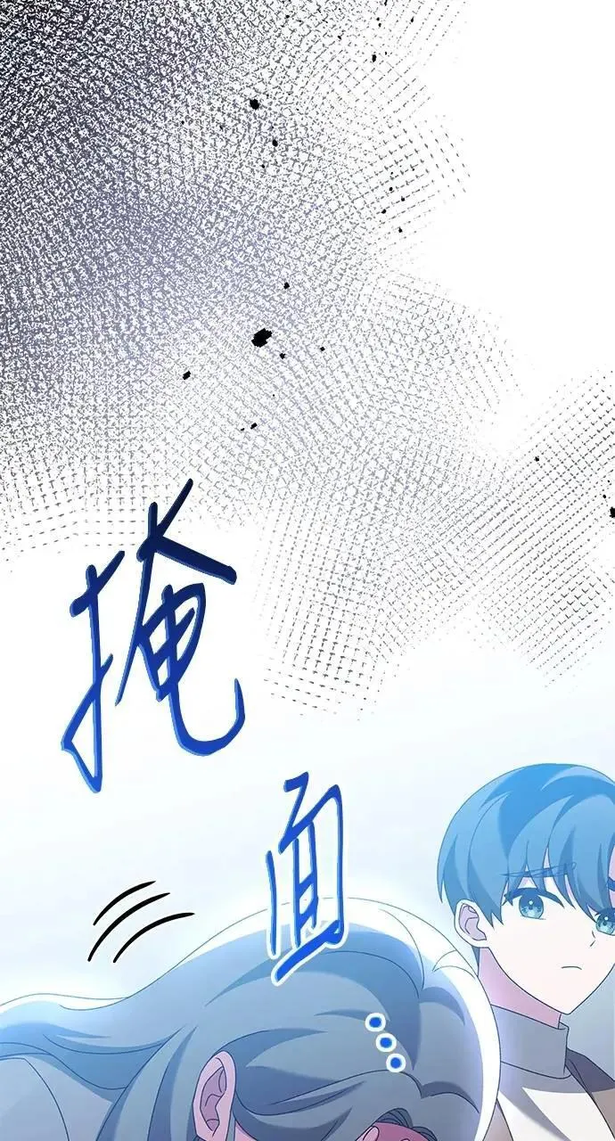 第44话 第79页