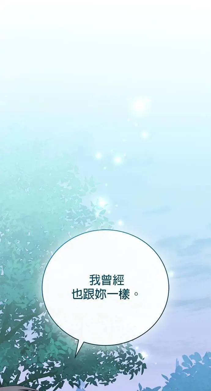 第44话 第82页