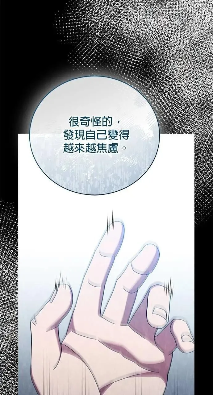 第44话 第87页
