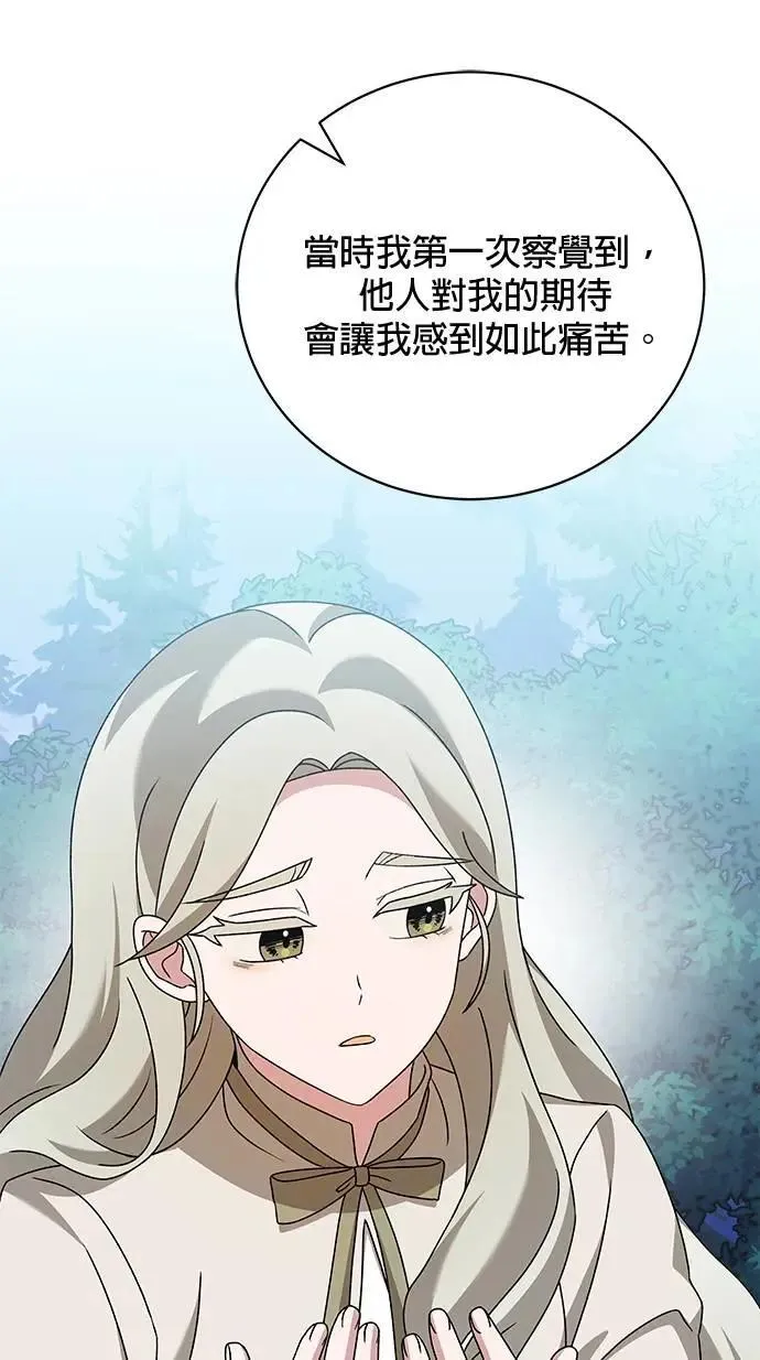 第44话 第92页