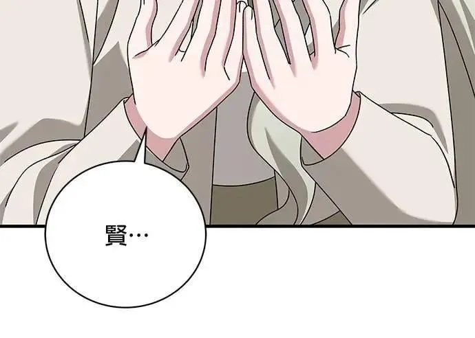 第44话 第93页