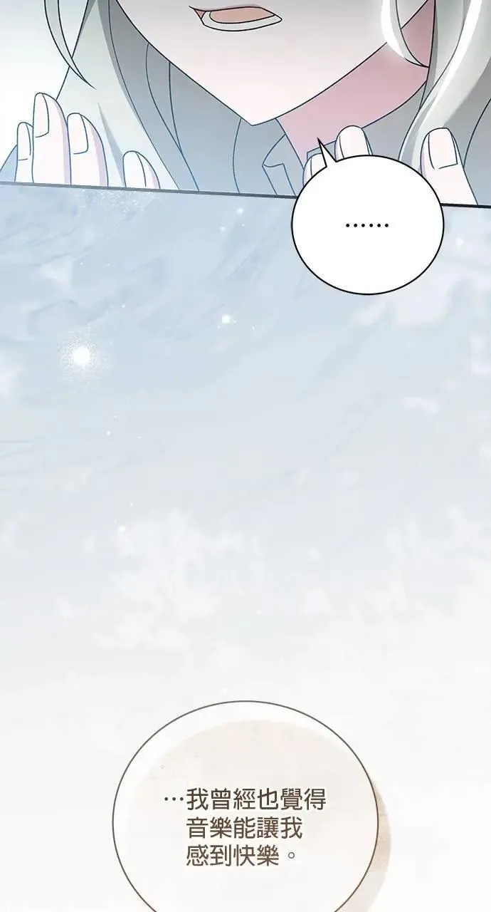 第44话 第95页