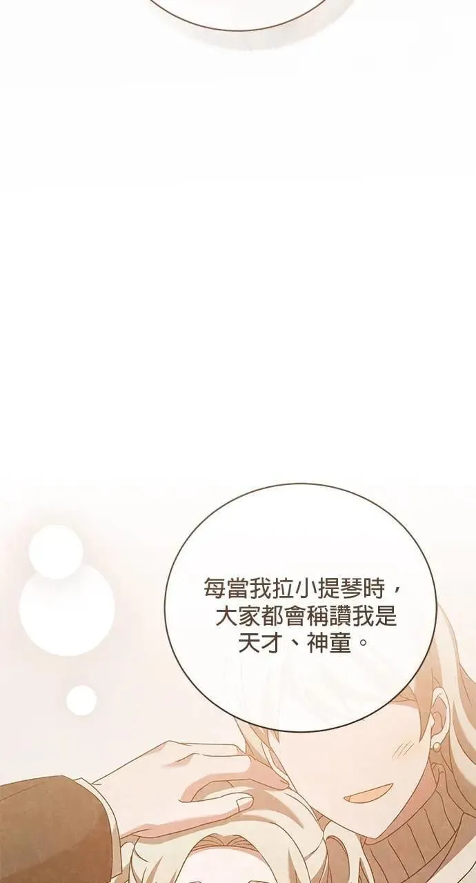 第44话 第96页