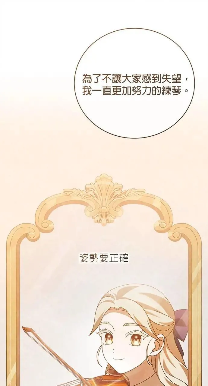 第44话 第99页
