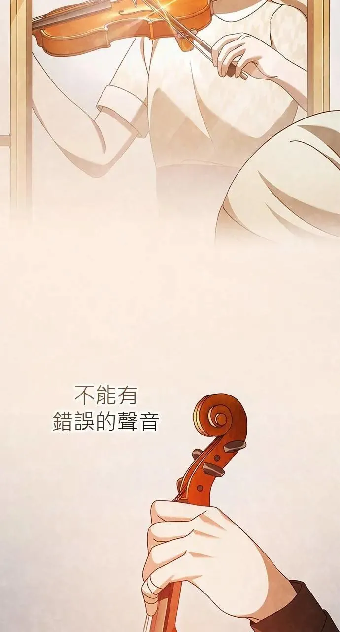 第44话 第100页