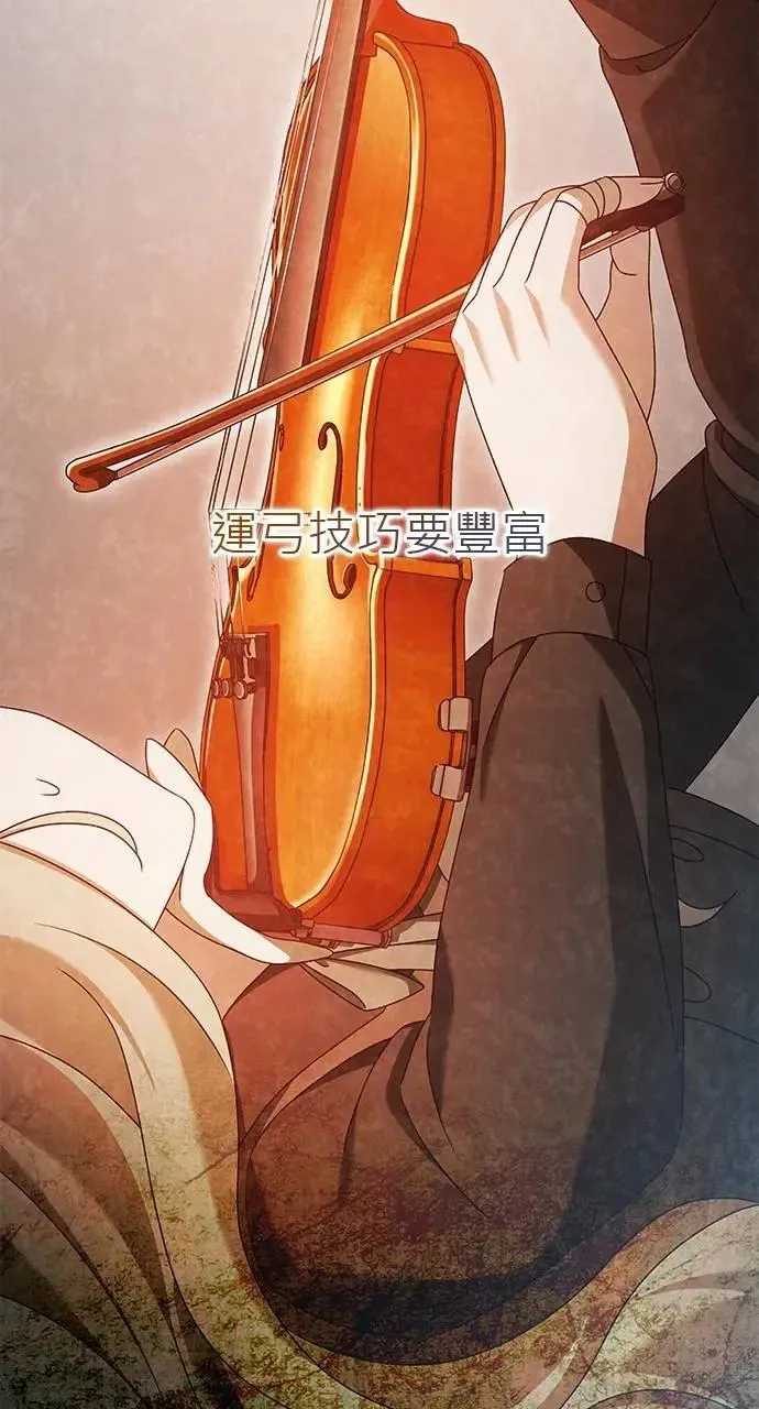 第44话 第101页