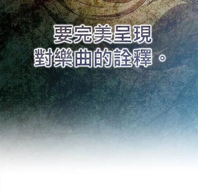 第44话 第102页
