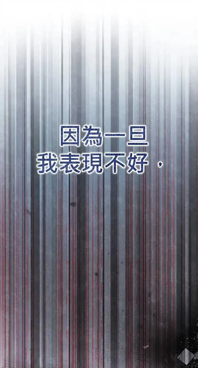 第44话 第103页