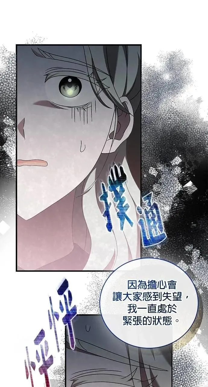 第44话 第107页
