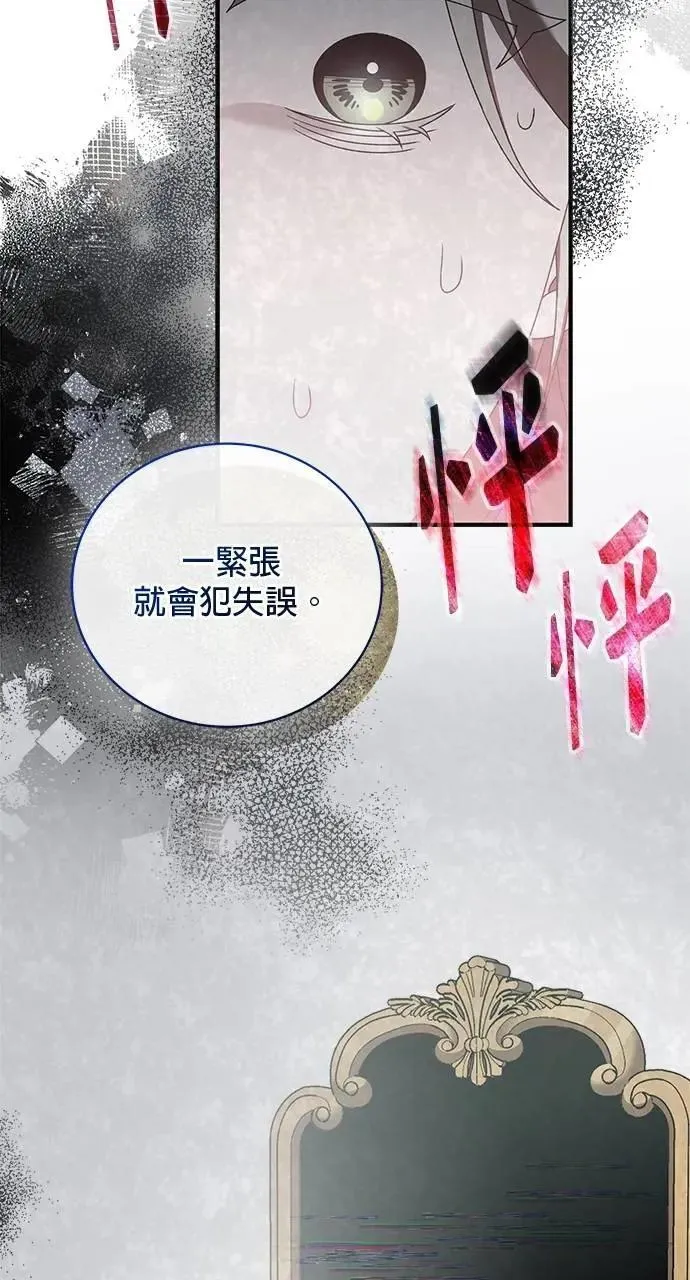 第44话 第108页