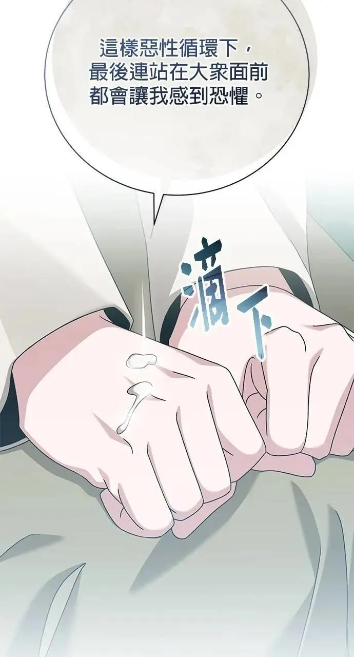 第44话 第111页