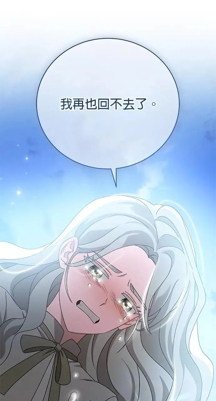 第44话 第113页